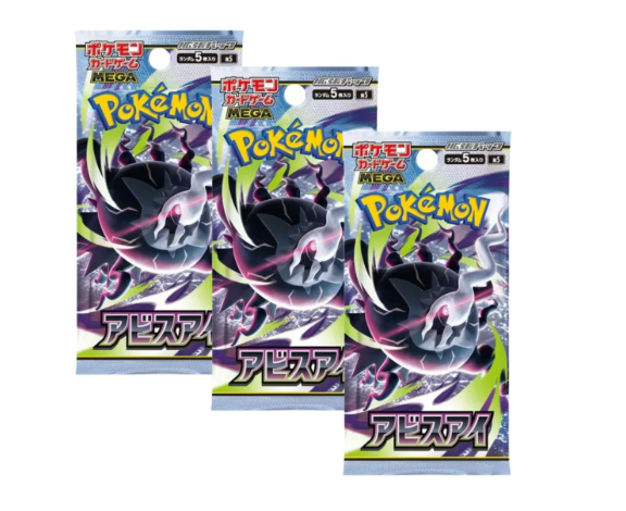Japanese Abyss Eye Booster Box (Pitch Black)