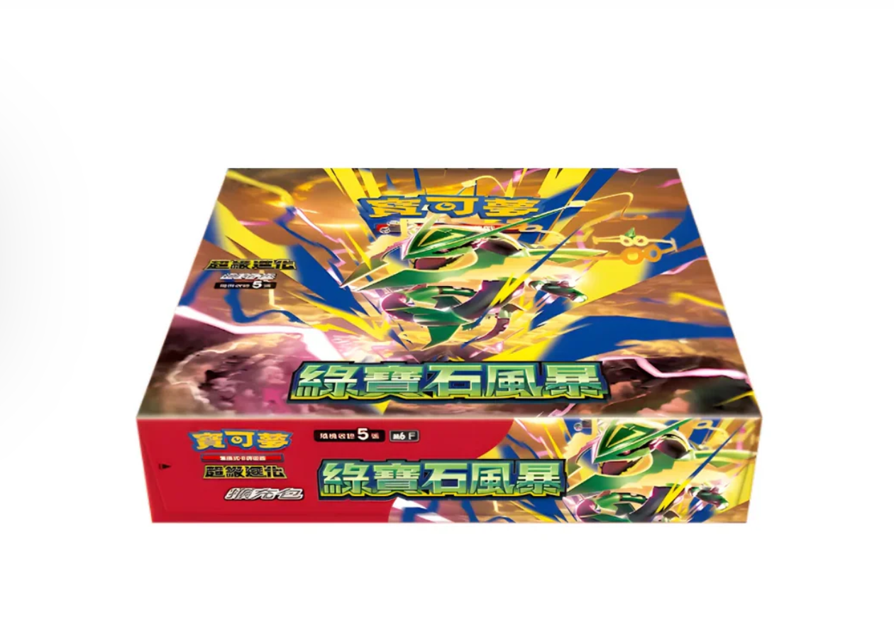 Chinese Storm Emeralda Booster Box Sealed (30 packs)