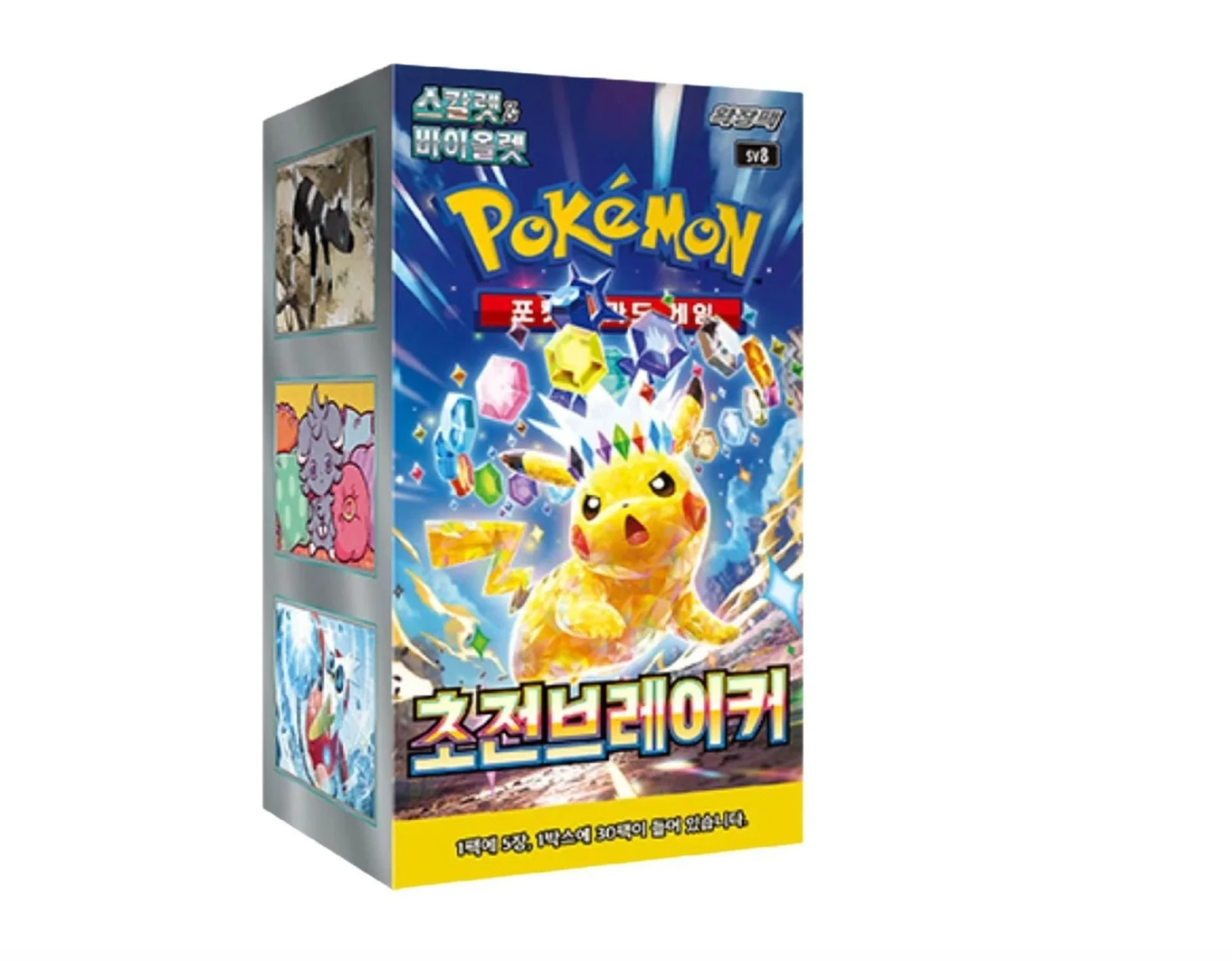 Korean Pokémon Electric Breaker Booster Box